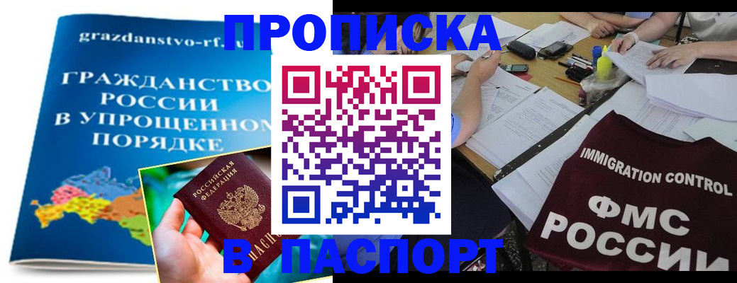 регистрация для дет. сада в Похвистнево