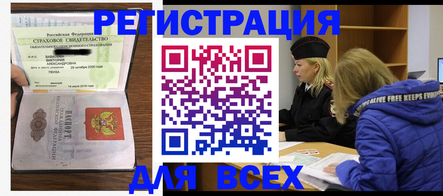 пропишу в квартире в Похвистнево